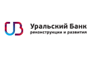 Банк Уральский Банк Реконструкции и Развития в Тюмени